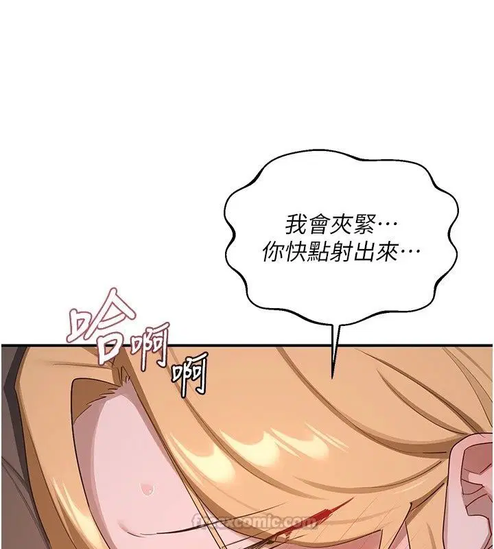 第88話