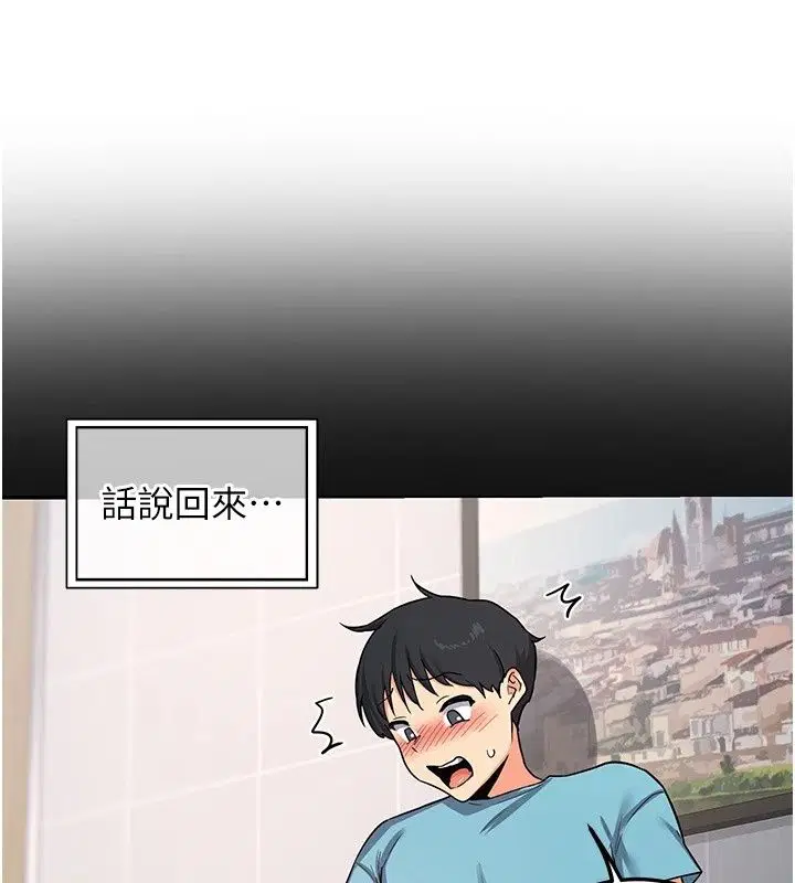 第88話
