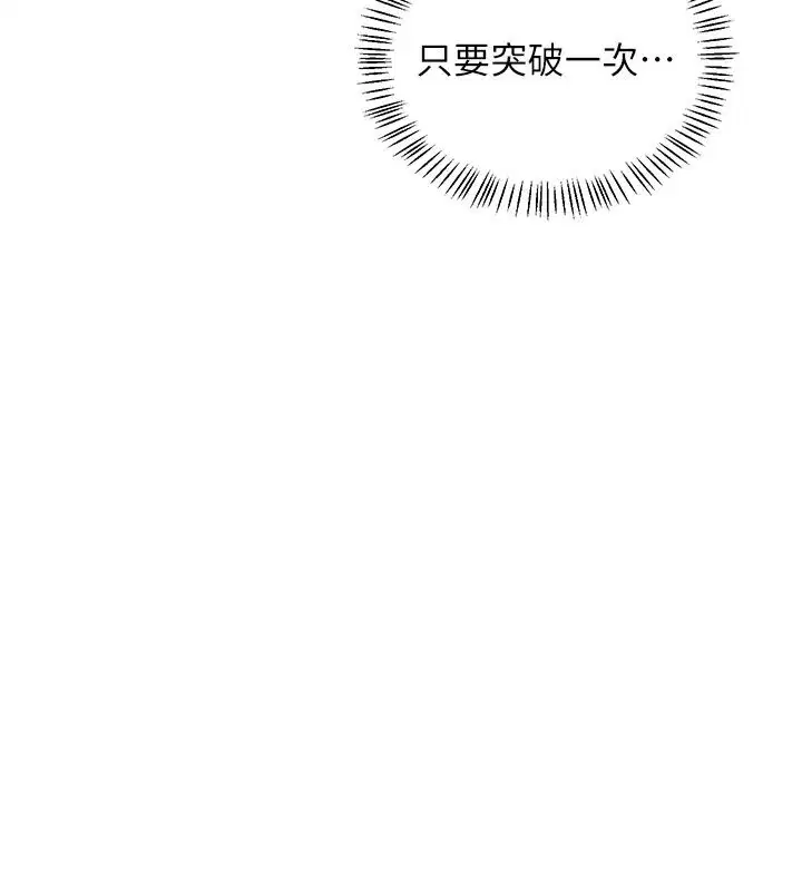 第88話