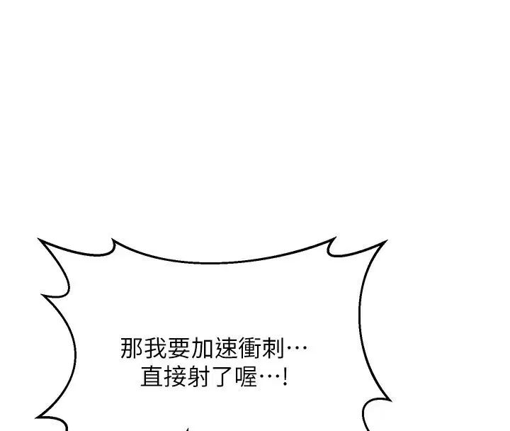 第88話