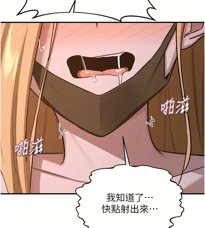 第88話