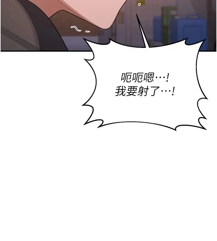 第88話