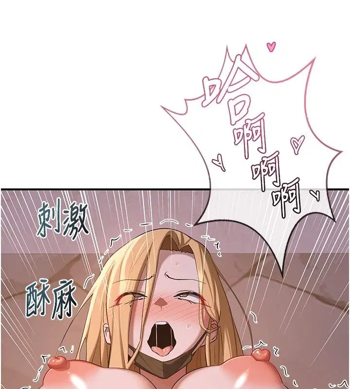 第88話