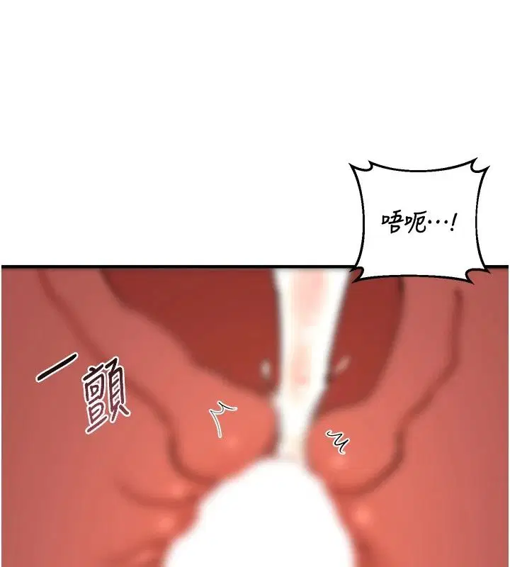 第88話