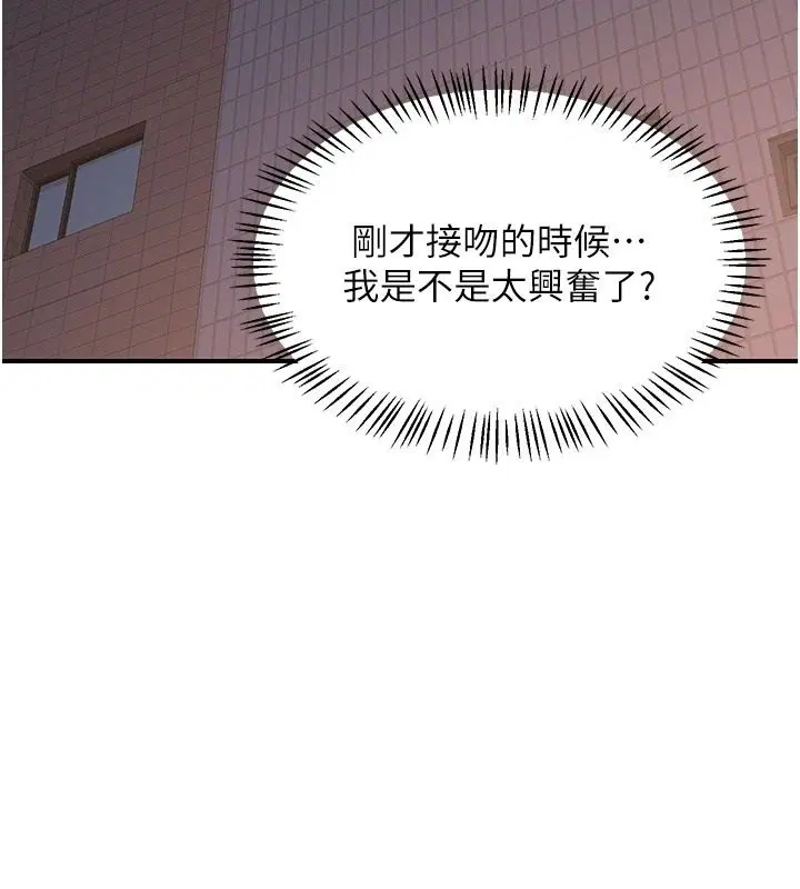 第88話