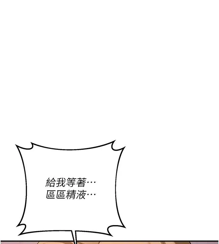 第88話