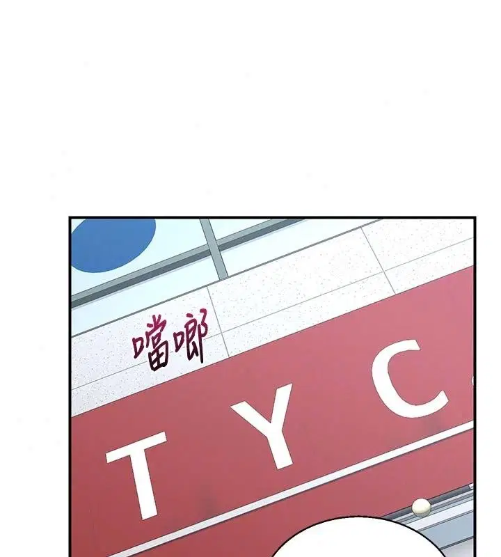 第89話