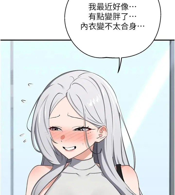 第89話