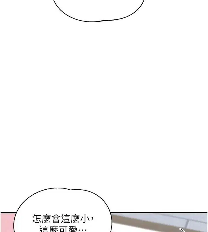 第89話