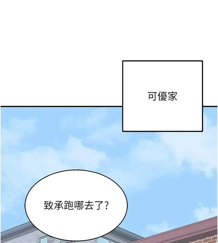 第89話