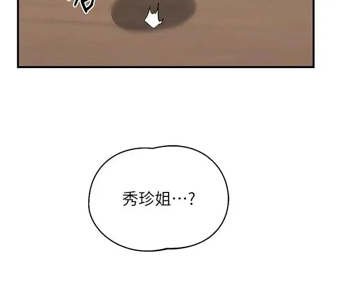 第89話