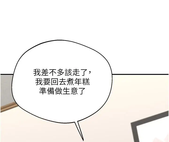 第89話
