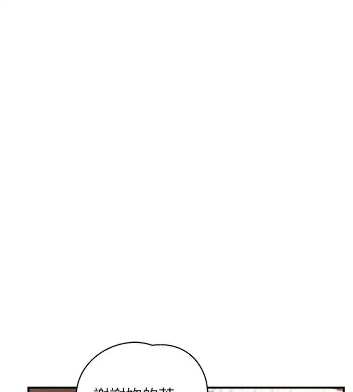 第89話