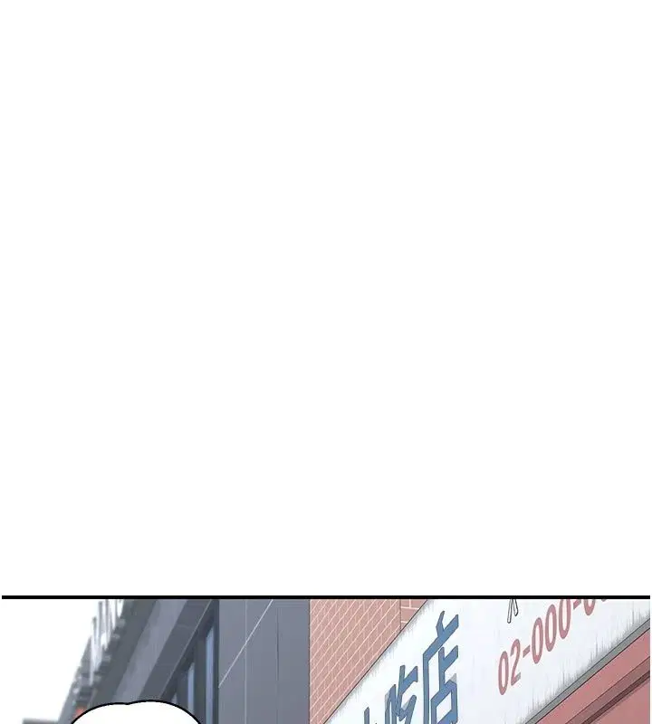第89話