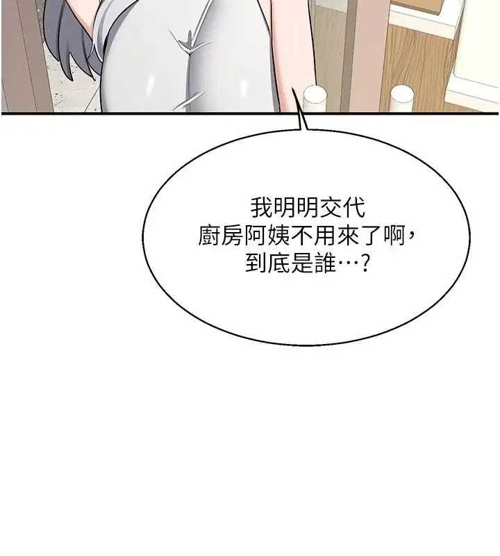 第89話
