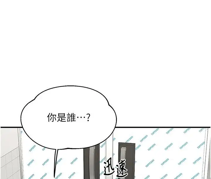 第89話