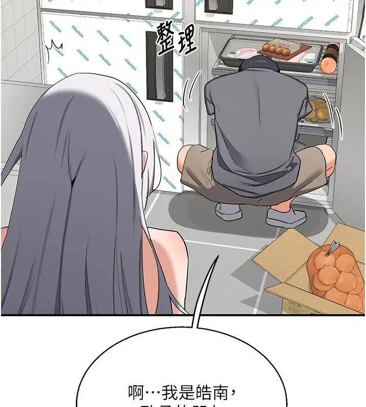 第89話