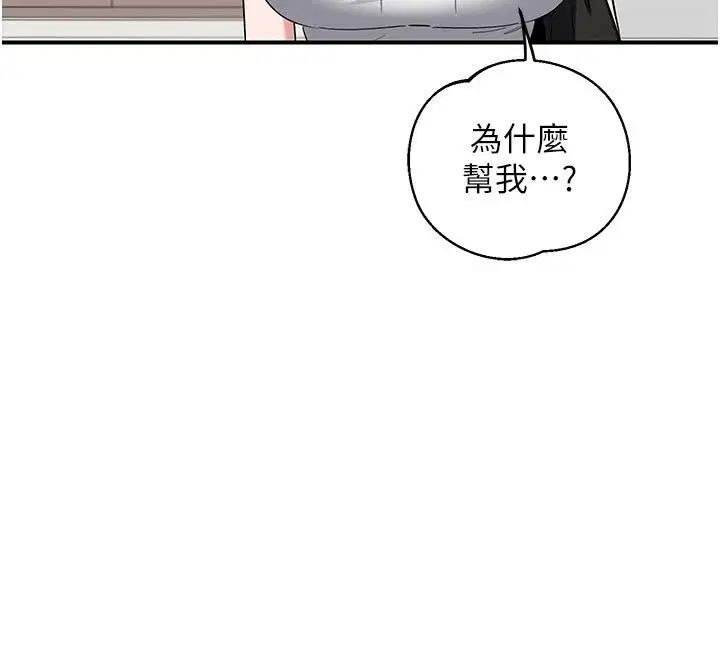 第89話