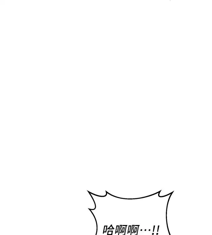 第89話