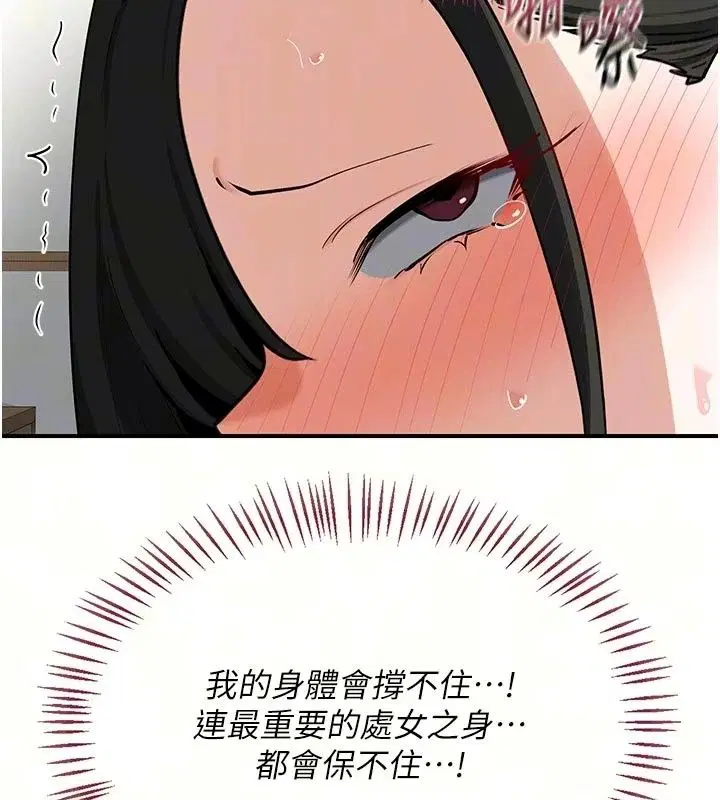 第89話