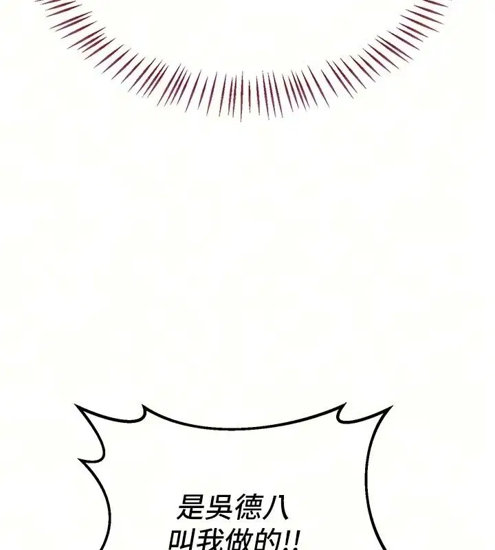 第89話