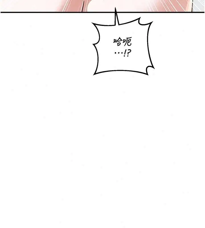 第89話