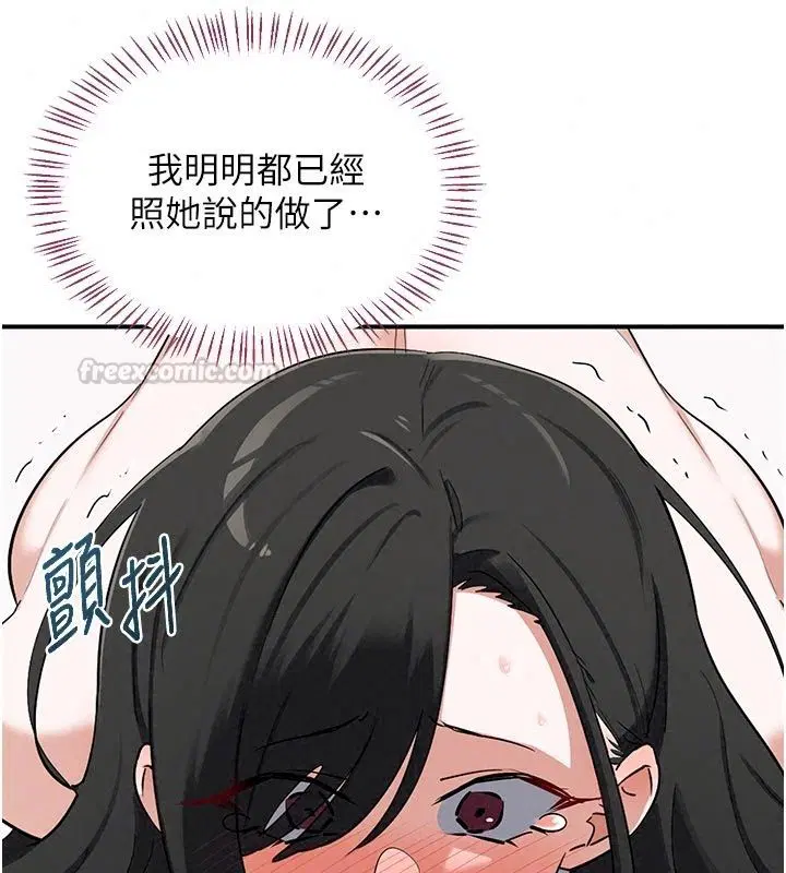 第89話