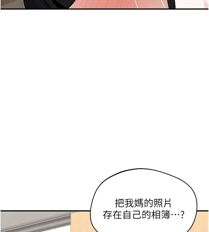 第89話