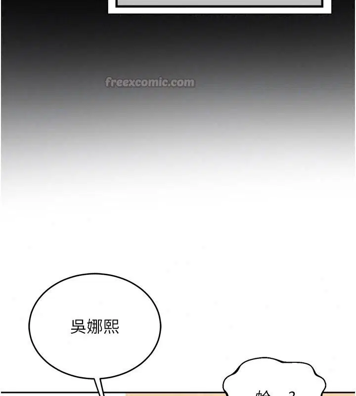 第89話