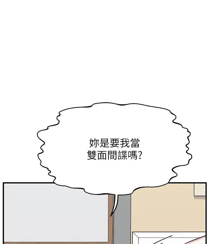 第89話