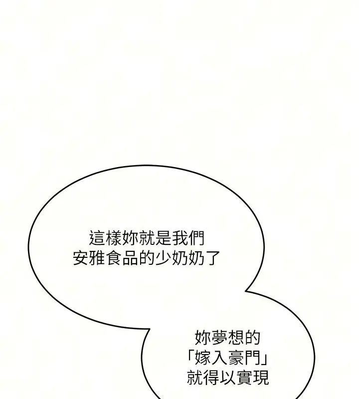 第89話