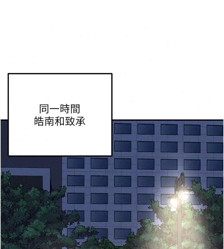 第89話