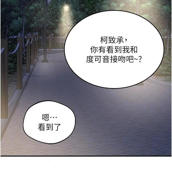第89話