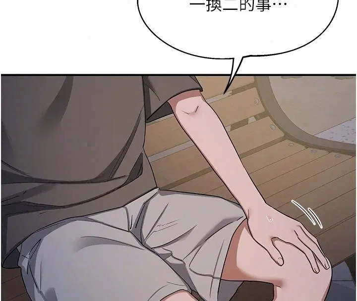 第89話