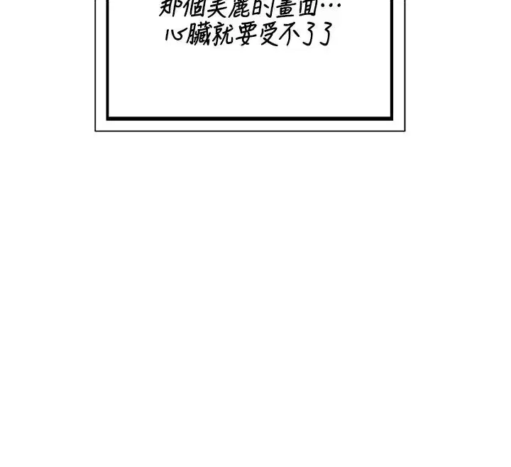 第89話