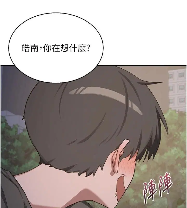 第89話