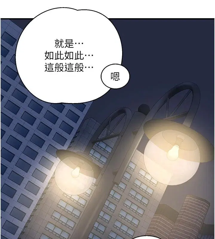 第89話