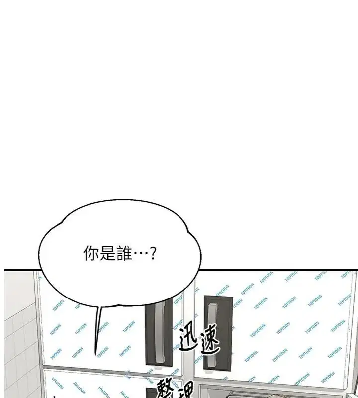 第90話