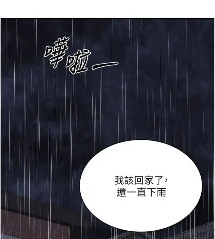 第90話