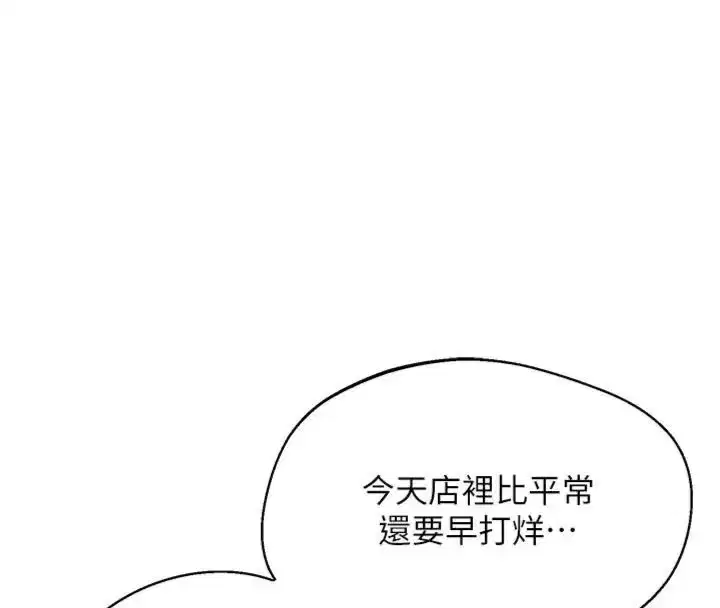 第90話