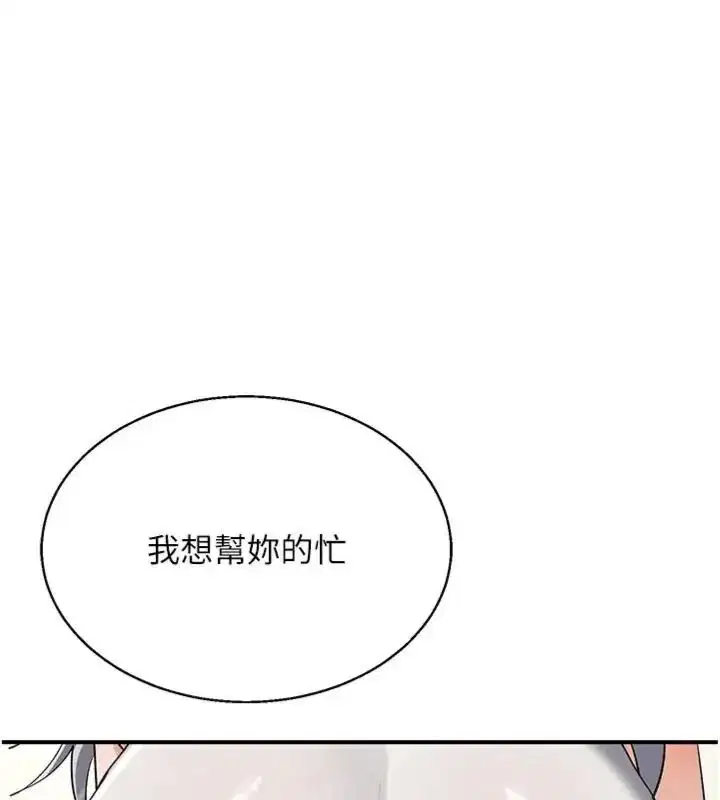 第90話