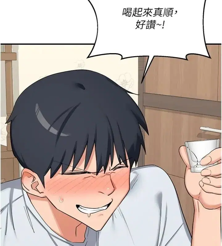 第90話