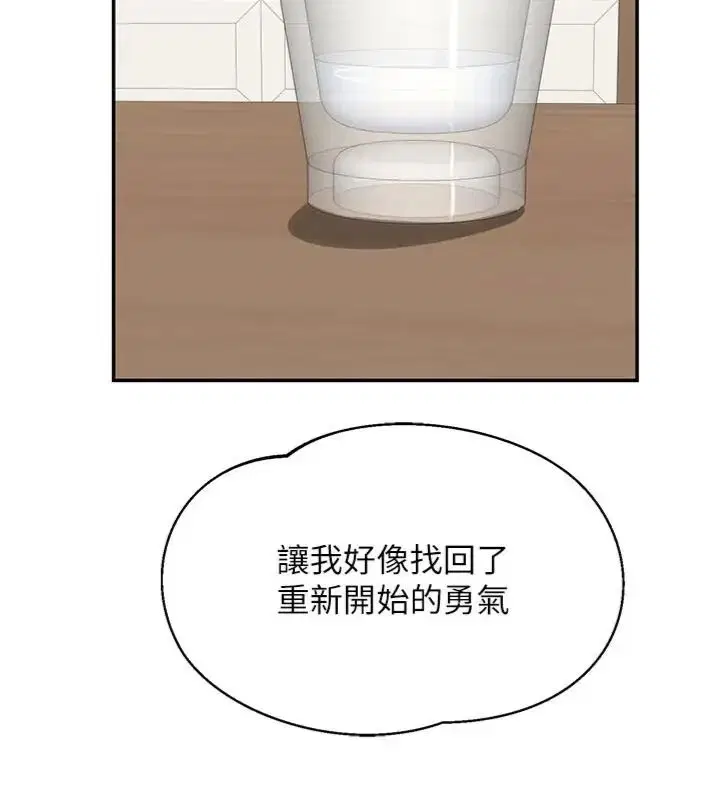 第90話