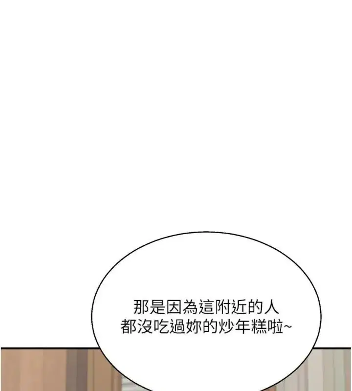 第90話