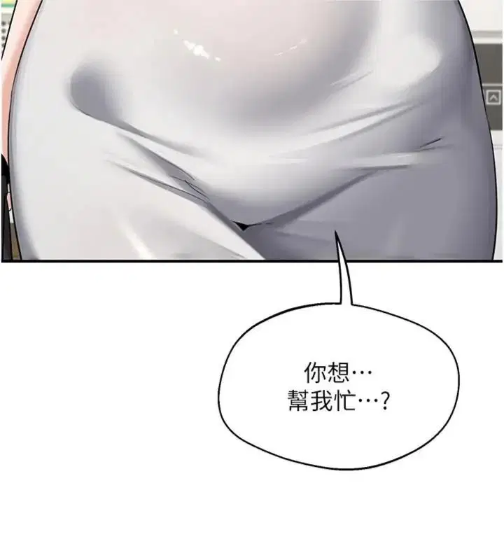 第90話