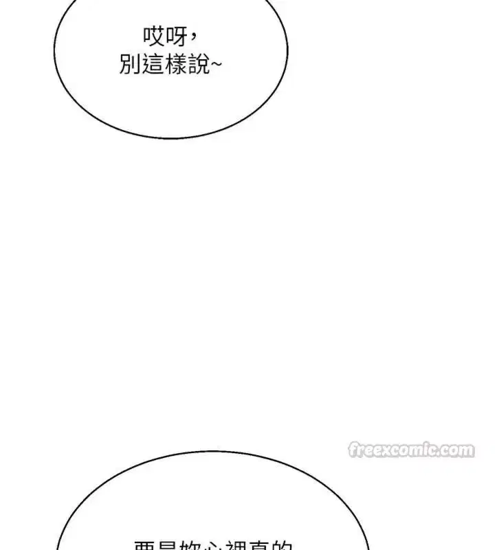 第90話