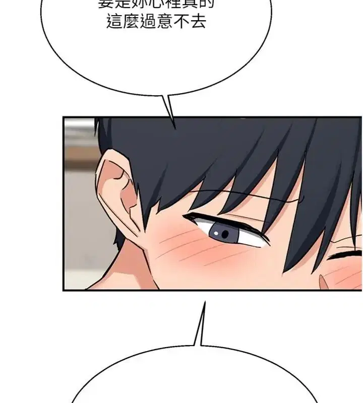 第90話