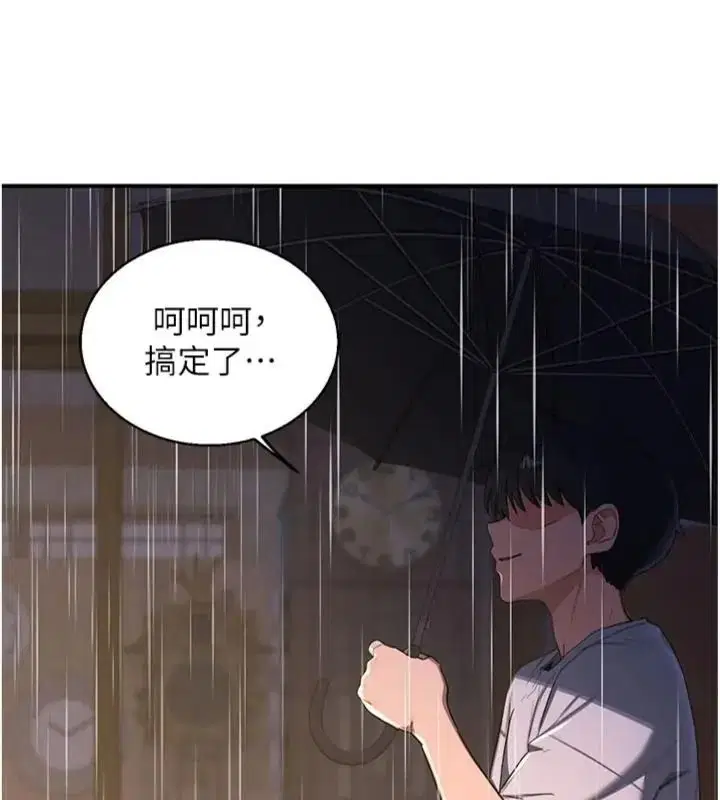第90話