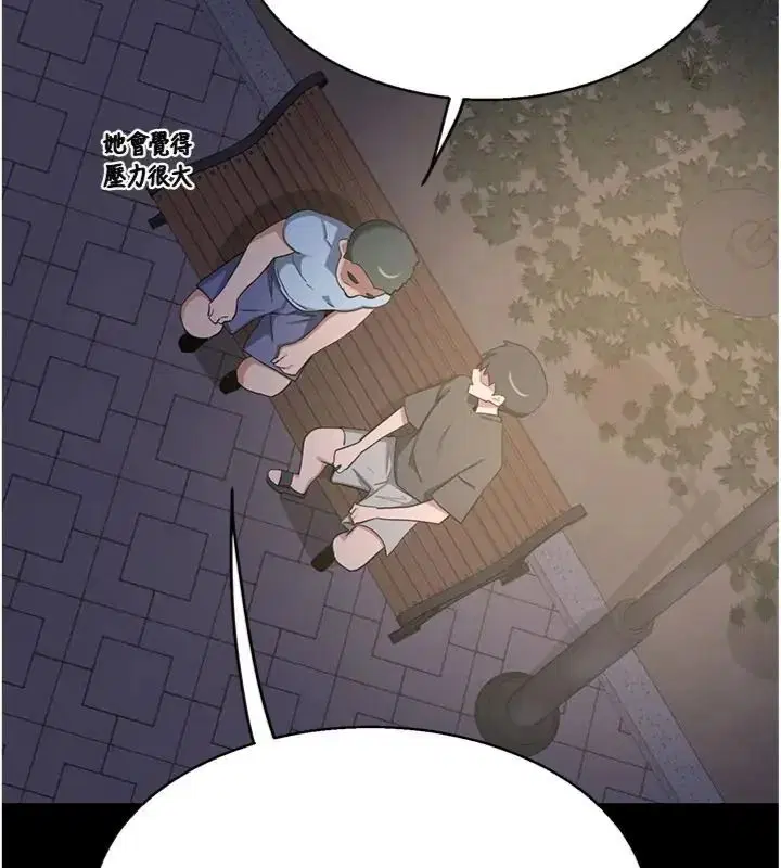 第90話