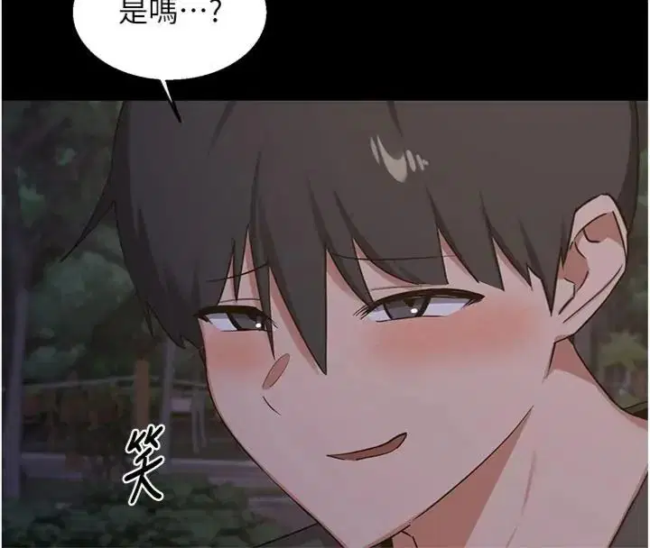 第90話